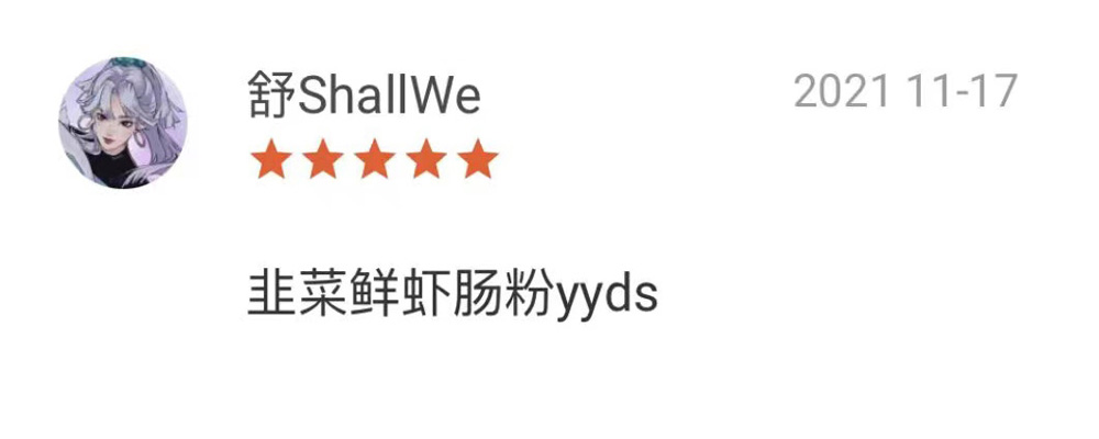 Comment