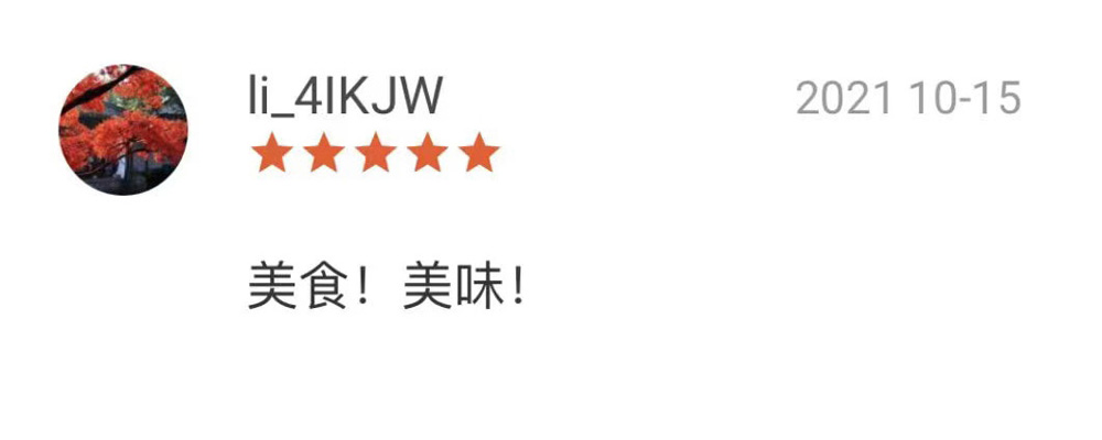 Comment