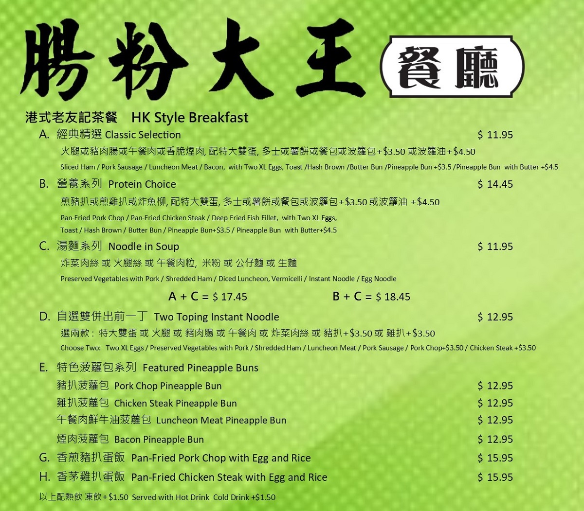 A descriptive image text