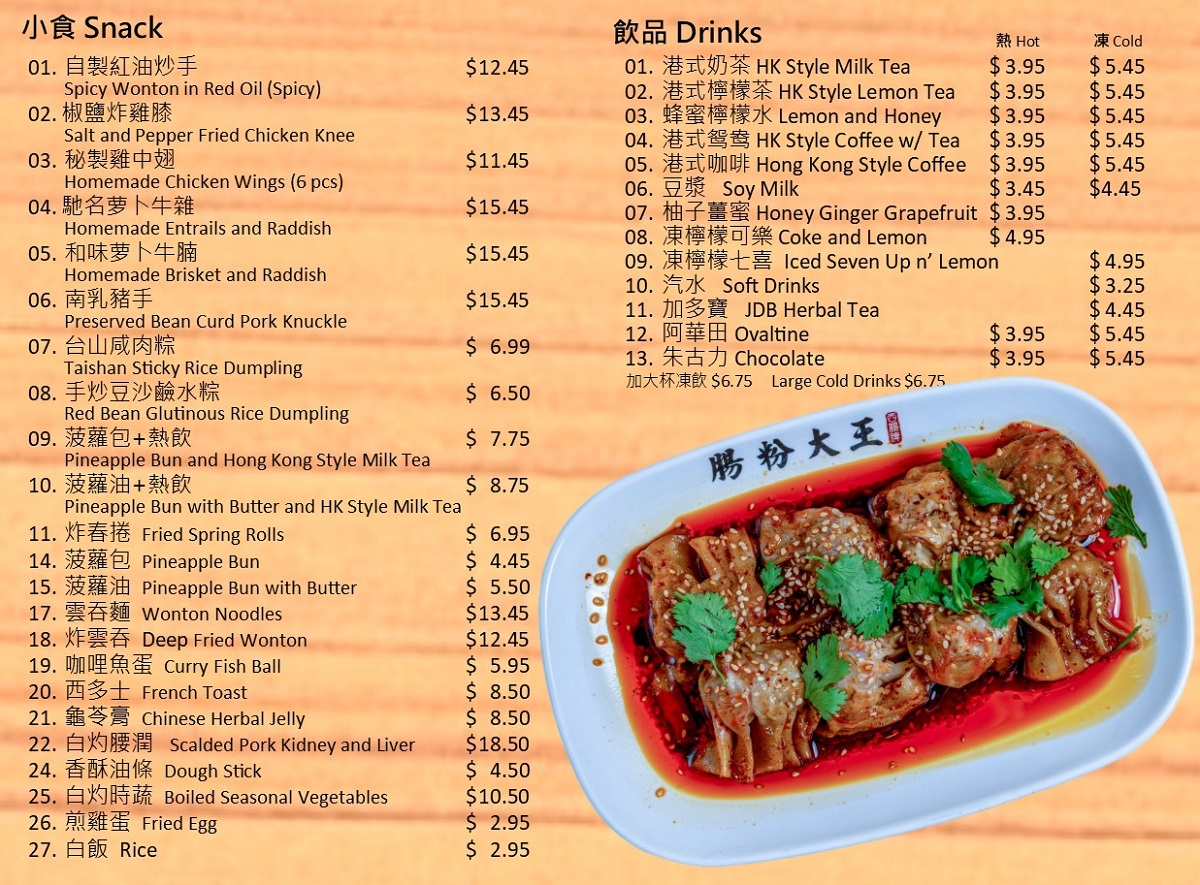 A descriptive image text